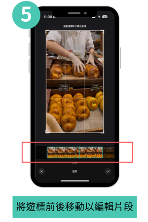 Part 3-圖片範本教學-4
