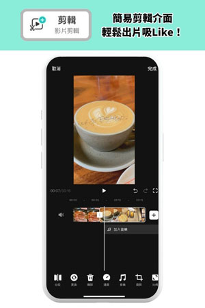 如何在《社群》內發佈帖文-1a