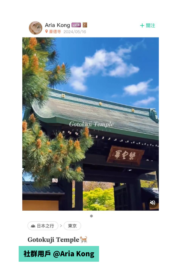 如何獲選成為「推薦帖文」-5