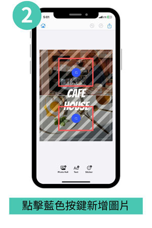 Part 3-圖片範本教學-2