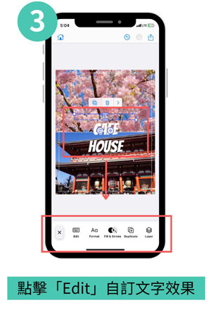 Part 3-圖片範本教學-3