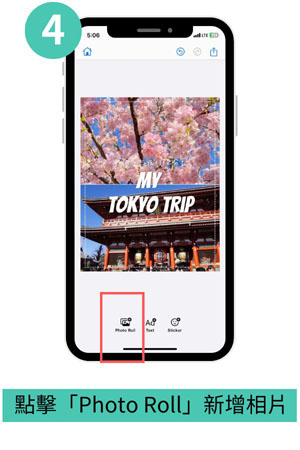 Part 3-圖片範本教學-4