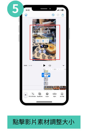 Part 3-影片範本教學-5