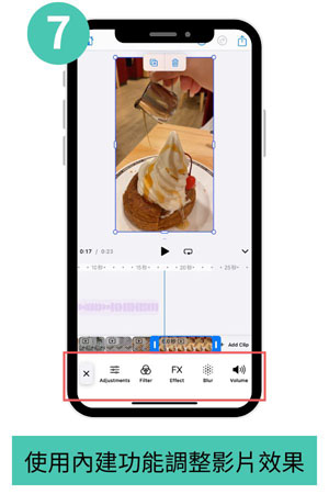 Part 3-影片範本教學-7