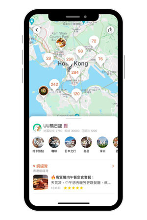 Part 4-「個人地圖」功能-2