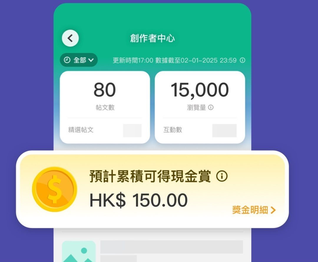 Part 4-創作者中心-3