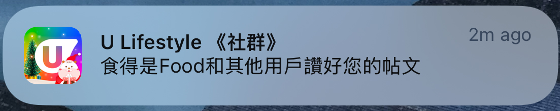 Part 4-App Push推送嘉許-3