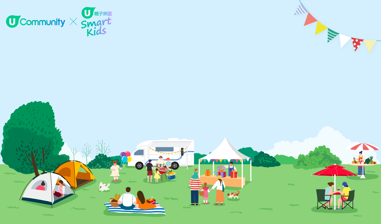 Chill賞親子玩樂祭