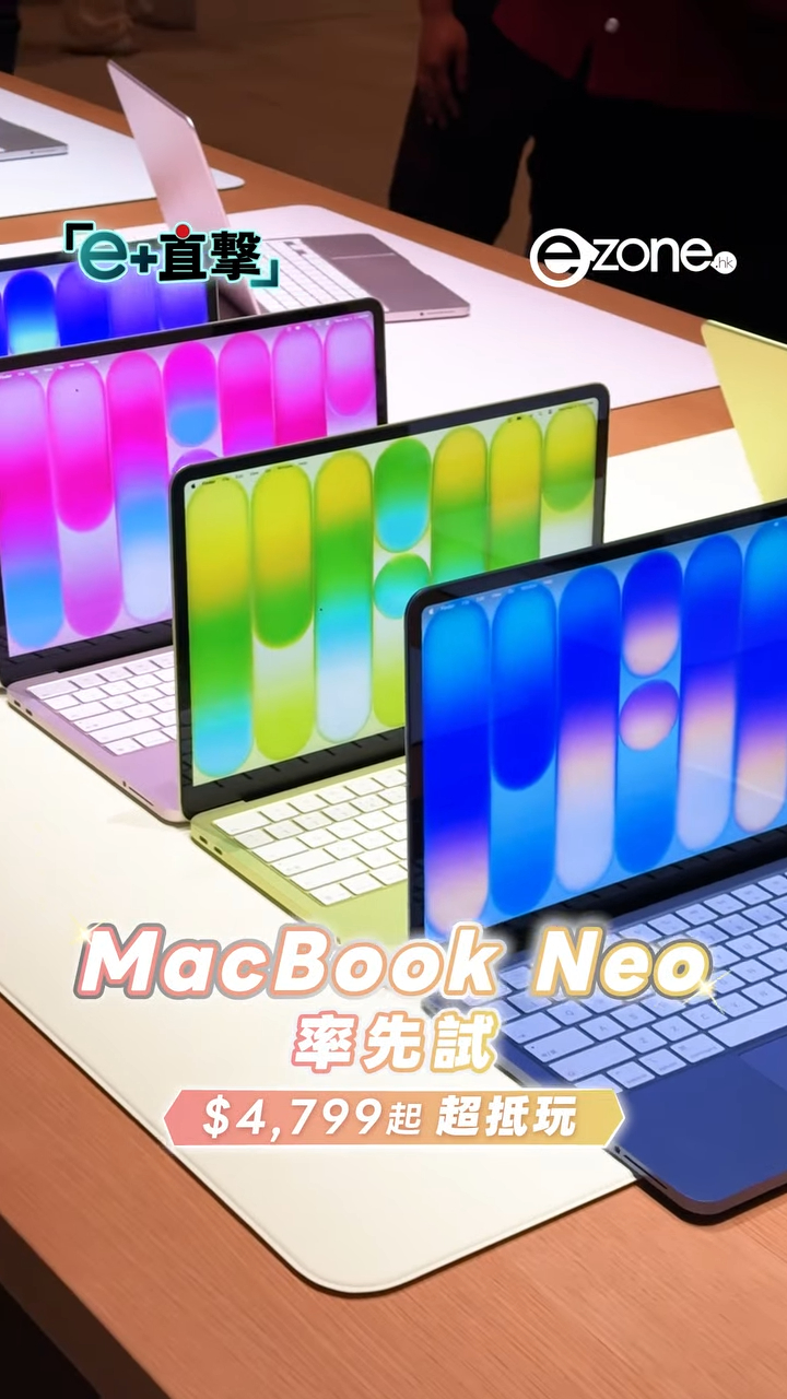 MacBook Neo率先試!! $4,799起超抵玩