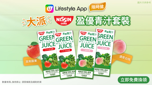 【限時搶】大派日清盈優青汁套裝！