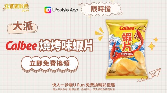 【限時搶】大派卡樂B燒烤味蝦片！