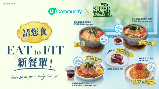 【請您食】Oliver's Super Sandwiches全新餐單！