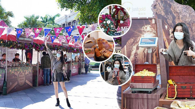 【編輯精選】赤柱聖誕市集開鑼　特色攤位+美食率先睇︱19大酒店12月自助餐優惠