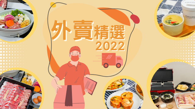 外賣精選2022 | 日本人氣天婦羅專門店Tempura Makino登陸沙田！