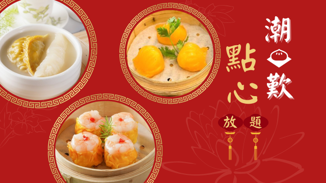 潮歎點心放題 | 自家煮Gordon Ramsay招牌菜「 威靈頓牛扒食譜」！