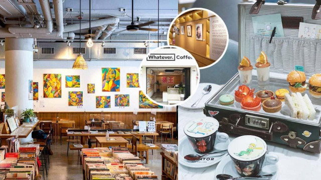 全港6大藝術展覽主題Cafe推介︱朗屏果園免費入場 即摘晚夏/巨峰/香印提子