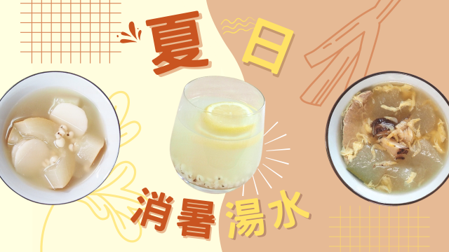 夏日消暑湯水 | 天后新開一人燒肉便當外賣店 最平$88！