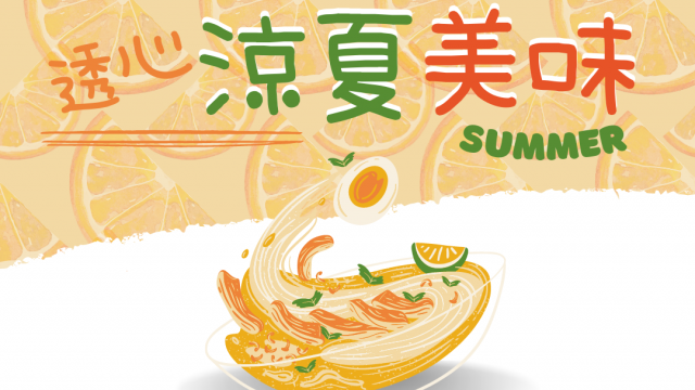 透心涼夏美味 | 自製特厚Oreo雪糕三文治甜品食譜