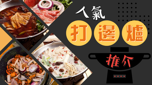 人氣打邊爐推介 | 銅鑼灣Cafe新出大閘蟹肉蟹粉拌麵