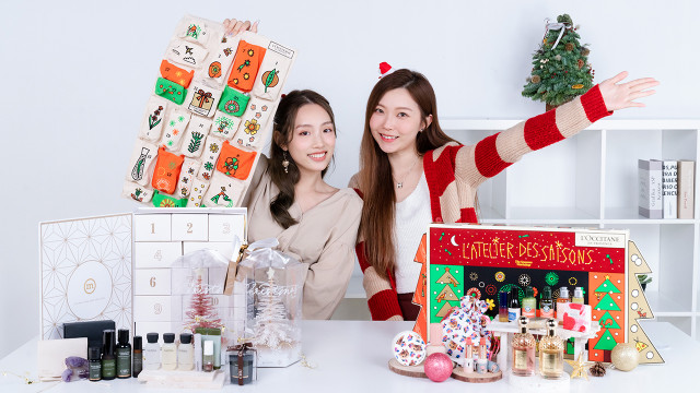 U Beauty Giftmas 2022｜會員限定聖誕送禮活動等您參加！