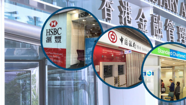 【編輯精選 】各大銀行最新換鈔安排︱將軍澳來回簡易2小時單車路線︱聖誕周年慶勁送PS5、SONY相機！