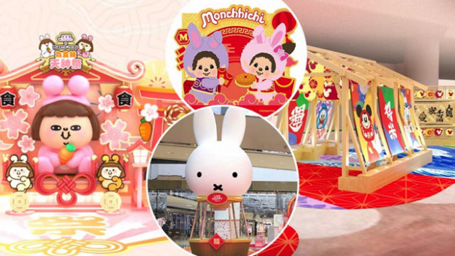 全港新年各大商場新年打卡位推介︱全球首間滑雪衝浪體驗館︱香港寵物好去處2023