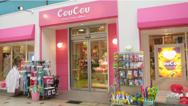 日本5間必逛100円/300円店推介 Daiso平香港一半！│北海道「小樽雪燈之路」2月登場！上百蠟燭點亮小樽運河超唯美