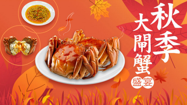 秋季大閘蟹盛宴 |  美國HALO TOP雪糕登陸超市 低糖低卡！