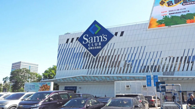 深圳山姆超市15大必買零食推介 芝士半蒸蛋糕/麻辣牛肉乾/掛耳咖啡│日本環球影城USJ「超級任天堂世界」擴建！2024年春天開幕！