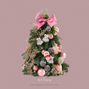 【即減HK$140】h.f.flora - 聖誕松樹 - 粉紅棉花糖 (免運費）