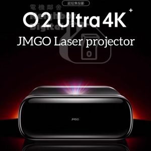 *限時優惠減$300*堅果 Jmgo O2 Ultra 超短焦智能家用投影機
