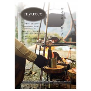 【8折優惠】日本製 Mytreee 原木樹板 原木燒烤板