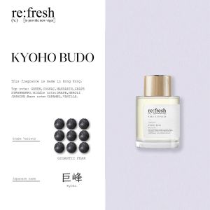 Re:fresh 巨蜂葡萄香薰 140ml