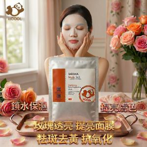【消費即送】抗氧化美白玫瑰透亮面膜【保濕/提亮/祛斑/去黃/抗氧化】