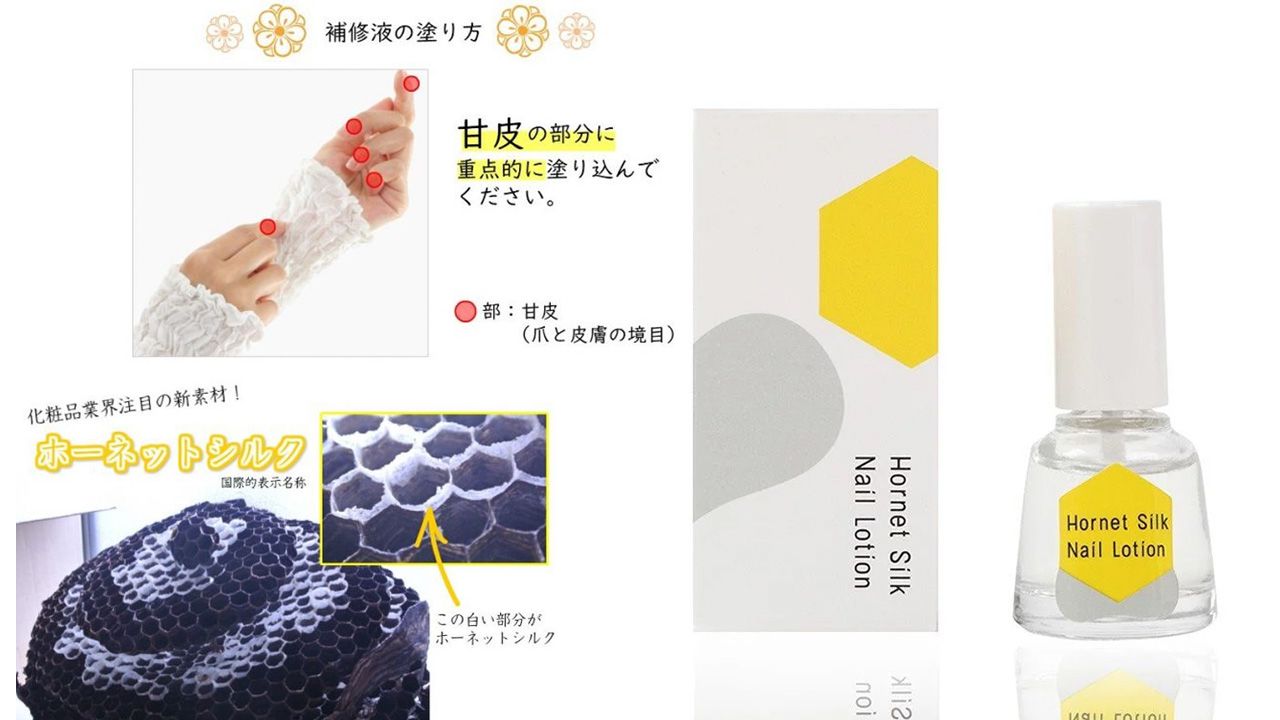 【65折優惠】Hornet 日本製大黃蜂絲指甲乳液 4ml