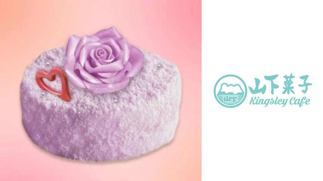【即減HK$30】山下菓子 - 母親節版5寸藍莓雙層芝士蛋糕