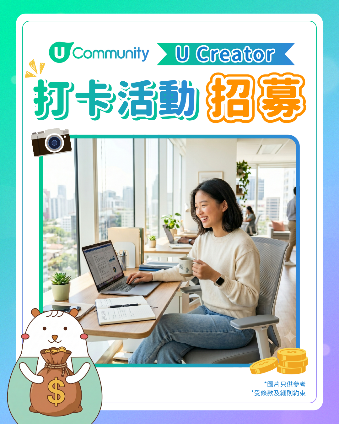 【現金賞】Next gen 未來僱主品牌大賞投票打卡活動招募✍