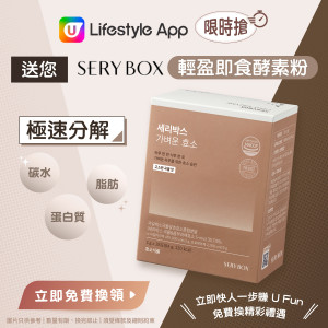 【限時搶】輕盈即食酵素粉(穀物味)