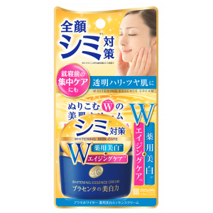 【限時搶】藥用美白抗皺W面霜