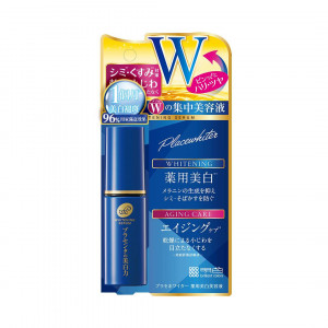 【限時搶】藥用美白抗皺W精華