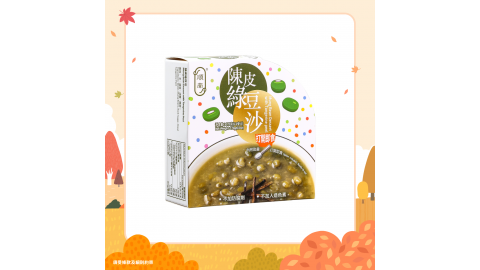 【秋之物語】陳皮綠豆沙碗裝 170g