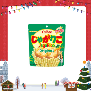 【聖誕賞】原味薯條 55g