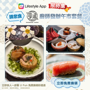 【限時搶】「笹」廚師發辦午市套餐 (2人)