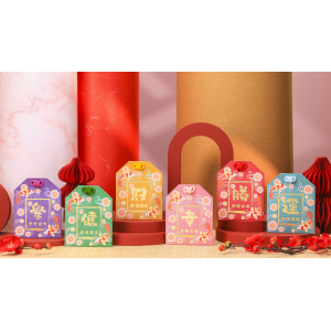 「錦鯉迎春御吉祥」利是封