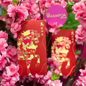 「駿馬獻瑞」利是封