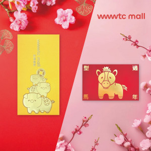 「型過馬年」利是封