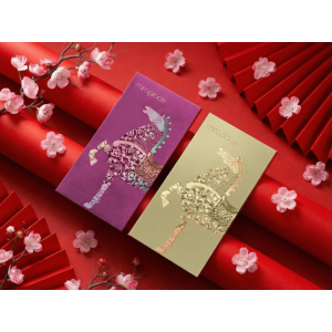 「金馬迎春」利是封