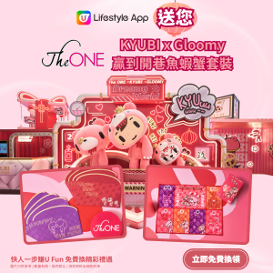 The ONE x KYUBI x Gloomy贏到開巷魚蝦蟹套裝