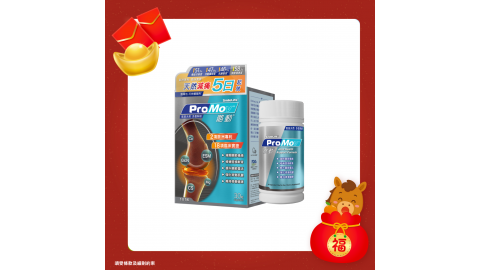 【新春賞】ProMov骼動 專利蛋殼膜「精準」關節配方 30粒