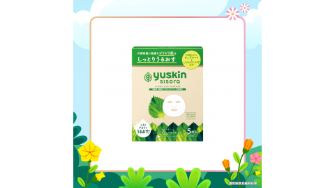 【春遊祭】紫蘇全效保濕煥膚修護面膜 (5片)